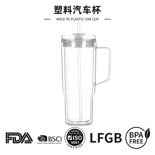 跨境40oz外贸汽车杯巨无霸透明塑料杯可加闪粉双层大容量定制水杯