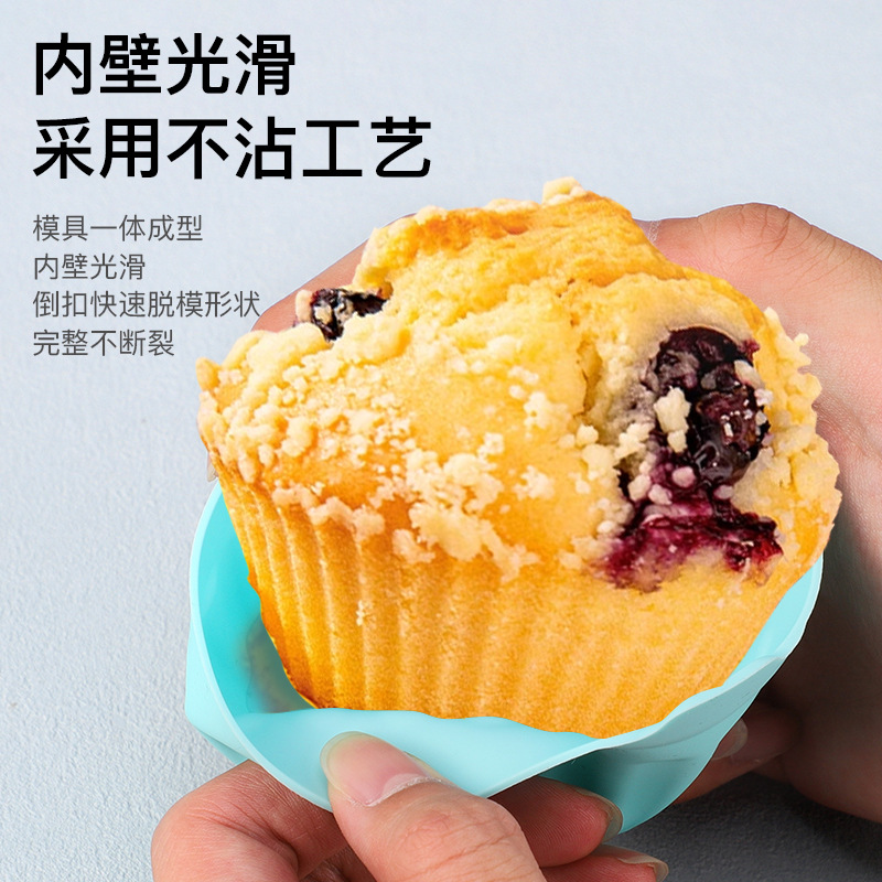 厨房空气炸锅硅胶烤杯家用蛋糕烘焙模具烘焙蛋挞布丁模具厂家