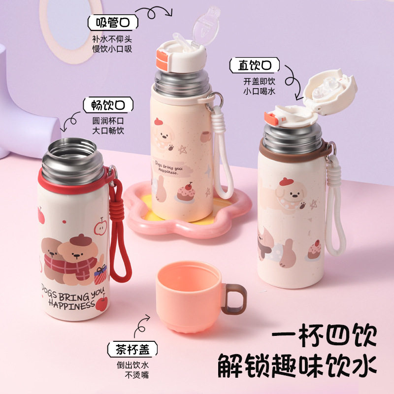 男女生高颜值保温杯水杯316不锈钢便携式吸管水壶儿童壶家用