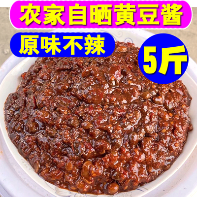 安徽正宗黄豆大酱焖香咸饭料5斤