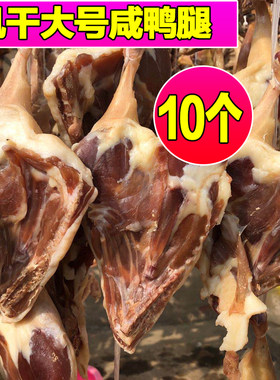 风干安徽特产手工腌制咸肉