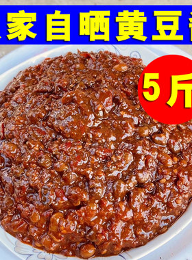 安徽特产寿县正宗黄豆焖瓣晒酱