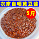安徽特产寿县正宗农家自制黄豆酱日晒黄豆酱豆瓣酱晒酱豆瓣酱5斤