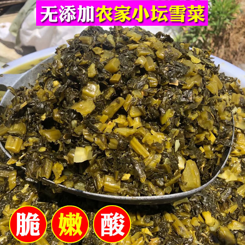 农家腌制安徽寿县雪里红雪菜
