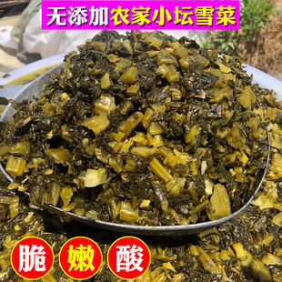 正宗农家腌制小坛雪菜腊菜雪里蕻酸菜安徽六安特产泡菜咸菜下饭菜