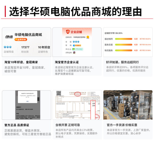 华硕ROGB850-A系列主板CPU套装