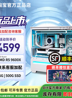 华硕AP202灵光岛 AMD 9800X3D/5070ti/24G*2 C28内存 DIY台式电脑