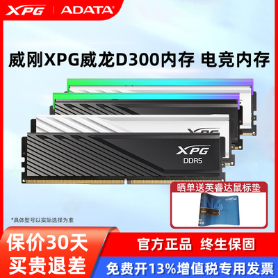 海力士新Mdieamd9800x3d专用