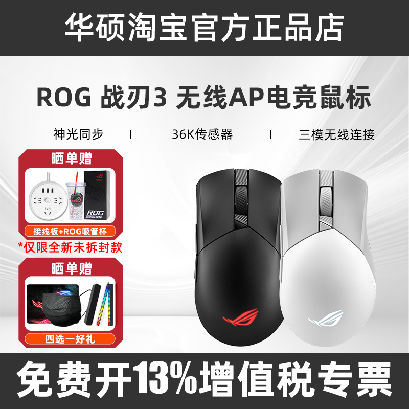 游戏鼠标鼠标玩家国度36KAP