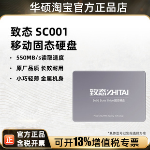 USB 3.2接口 长江存储外接PSSD移动固态硬盘Type 致态灵·先锋版