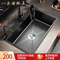 不锈钢纳米水槽大单槽手工加厚厨房台下盆洗菜盆洗碗池洗手池套装