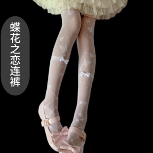 {蝶花之恋}Lolita白色蝴蝶结丝袜女夏薄款 袜 性感洛丽塔黑丝连裤