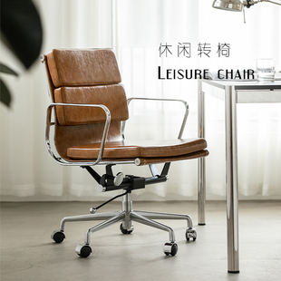 伊姆斯电脑转椅设计师包豪斯旋转升降会议室办公椅职员洽谈中班椅