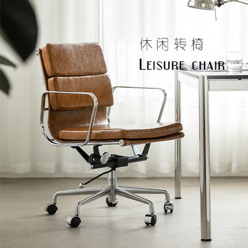 伊姆斯电脑转椅设计师包豪斯旋转升降会议室办公椅职员洽谈中班椅