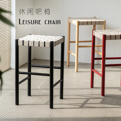 中古编织实木吧椅家用餐吧台椅高脚酒吧椅北欧简约设计师前台椅子