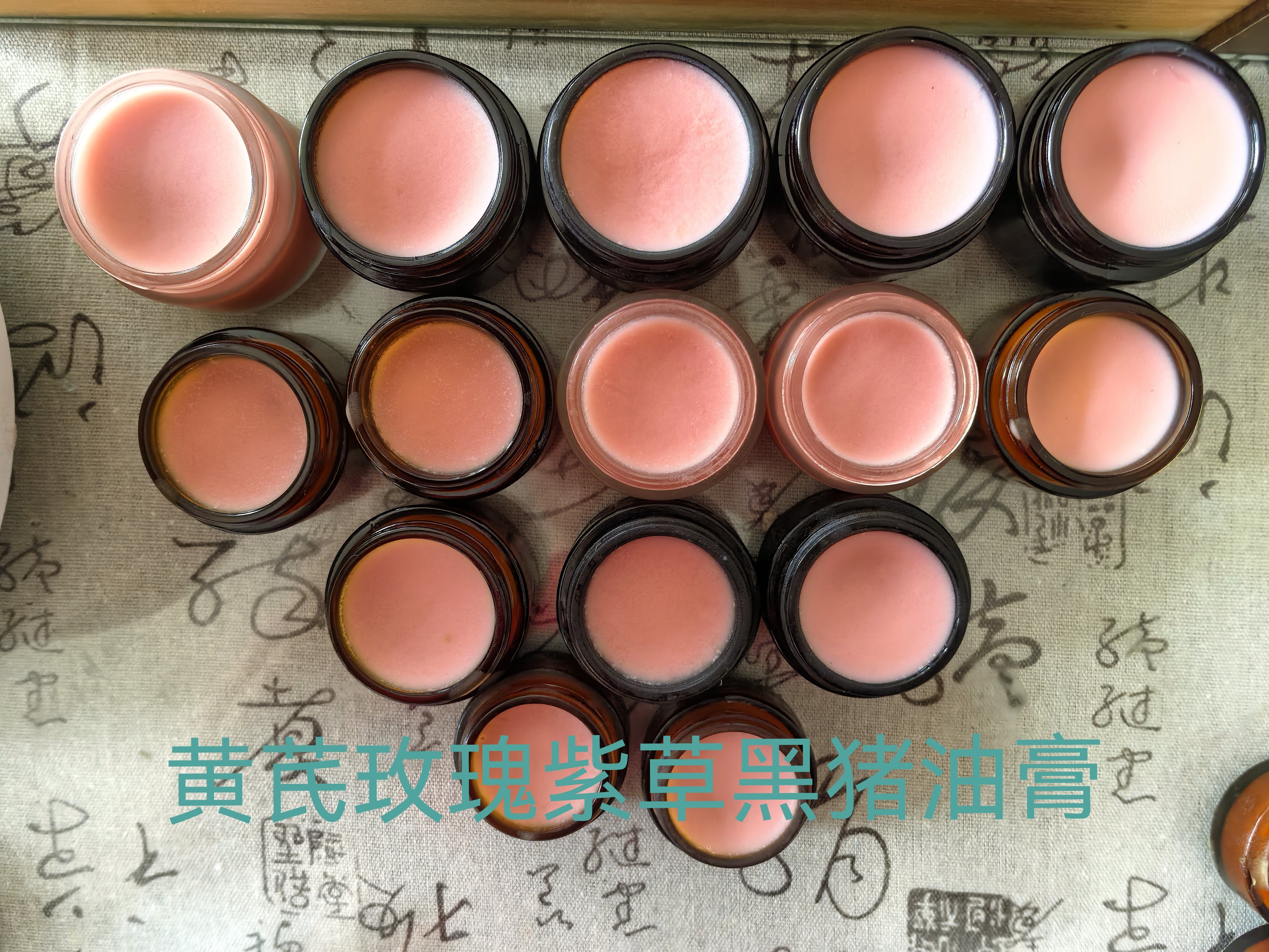 匠心手作猪油膏  黄芪  玫瑰手工皂/精油皂