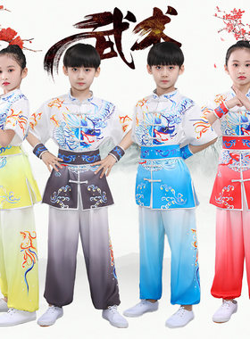 儿童中国风武术表演服厂家直销