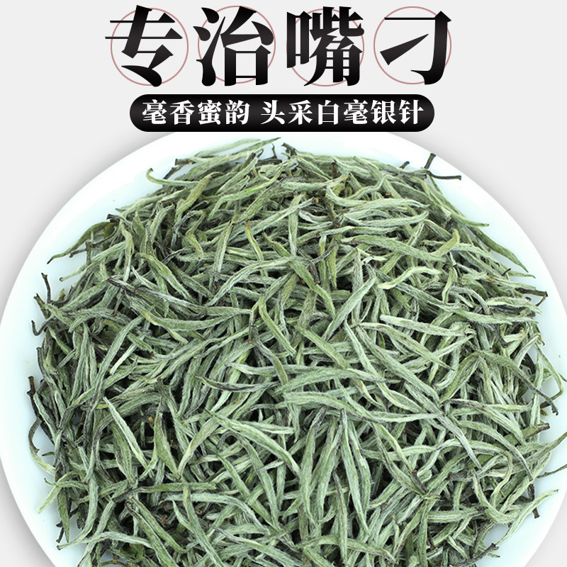 2019年春茶白毫银针白茶福建政和特级 首采芽 福鼎新白茶散茶500g