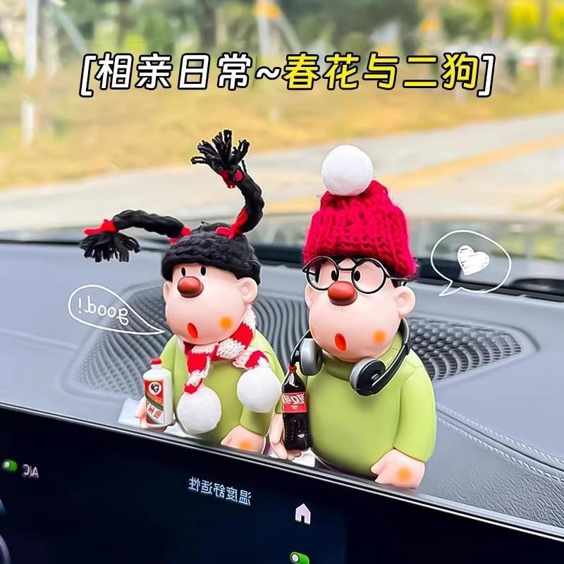 情侣胖虎治愈系车新款装饰品汽车玩偶车载摆件车内中控台解压饰品