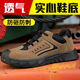 透气防臭防砸安全工作工地 夏季 软底轻便钢包头劳保鞋 男款
