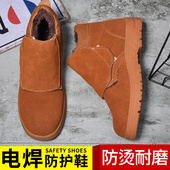 款 冬季 男钢包头防砸防刺穿电焊工防烫防臭四季 棉鞋 工作透气 劳保鞋