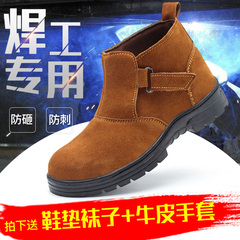 Giày bảo hộ lao động chuyên dụng cho thợ hàn, chống bỏng, chống tia lửa, da, chống va đập, chống đâm thủng, giày bảo hộ lao động nhẹ, an toàn, thoáng khí cho nam giày bảo hộ siêu nhẹ