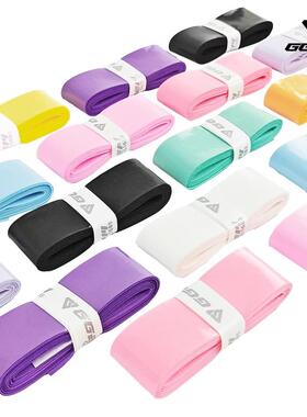 GGEM聚将2024新品GL168S高端羽毛球手胶吸汗带 软糯舒适吸汗防滑