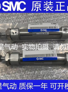 SMC全新原装CM2B/CDM2B25-225A/250A/275A/300A/325A气缓冲气缸