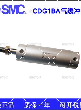 全新SMC原装CG1BA/CDG1BA80-200/225/250/275/300/325/350 Z气缸