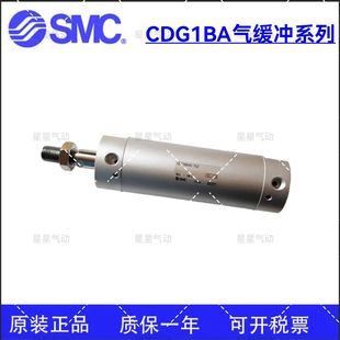 CG1BA 175 Z轻巧气缸 125 全新SMC原装 100 CDG1BA80 150