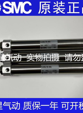 SMC原装迷你气缸CJ2L/CDJ2L10-75Z/100Z/125Z/150Z/175Z/200Z-B