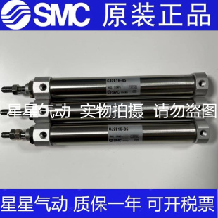 150Z 迷你气缸CJ2L CDJ2L10 75Z SMC原装 175Z 125Z 100Z 200Z