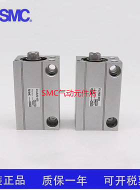 SMC全新CUJS12/CDUJS12-5S /10S/15S/20S/25S/30S自由安装气缸