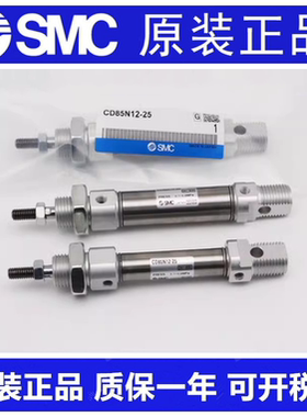 SMC全新原装CD85N16-25/50/75/100/125/150-B
