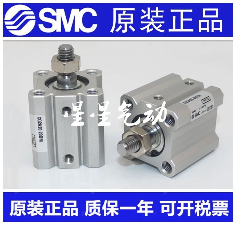 SMC正品CQ2WB/CDQ2WB20-5 10 15 20 25 D DC DZ DM DMZ薄型气缸