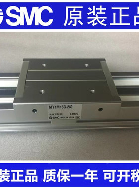 无杆气缸MY1M20/MY1M20G-850/900/950/1000/1100A/L/H/AL/AH-XB22