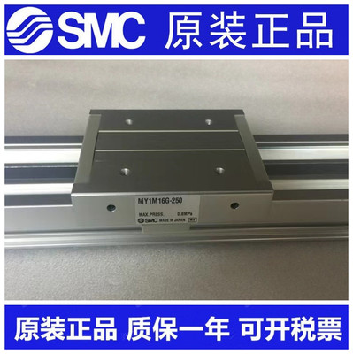 无杆气缸MY1M25/MY1M25G-850/900/950/1000/1100A/L/H/AL/AH-XB22