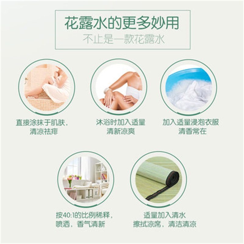 六神喷雾花露水80ml花漾清新清爽舒缓止痒清香水提神醒脑夏季,洗护清洁剂/卫生巾/纸/香薰,拖地花露水,淘宝优惠券,粉丝福利购,淘宝优惠卷