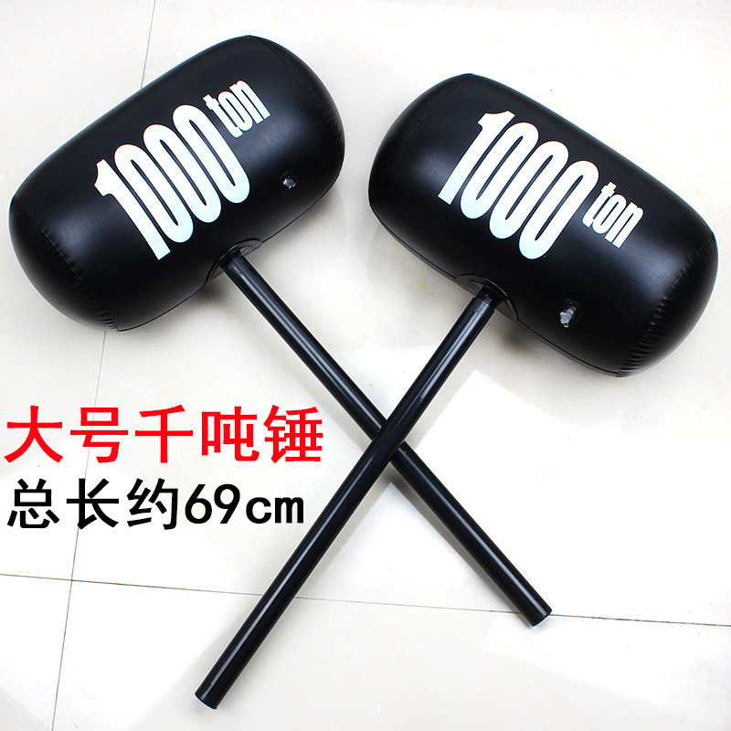 地推充气锤子充气榔头玩具1000ton印花大号锤卡通大号千吨锤,玩具/童车/益智/积木/模型,塑料充气玩具（其他材质勿放）,淘宝优惠券,粉丝福利购,淘宝优惠卷