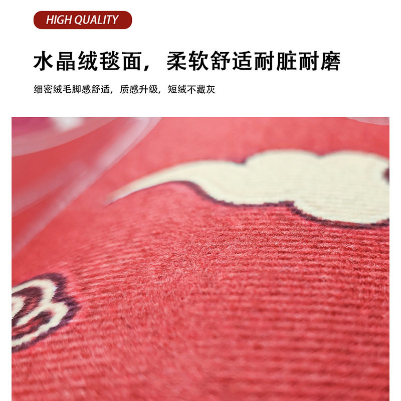 水晶绒玄关异形入户门脚垫家用可裁剪结婚红地毯地垫喜庆,居家布艺,地毯,淘宝优惠券,粉丝福利购,淘宝优惠卷