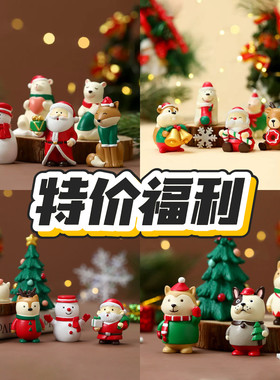 【清仓】新款圣诞系列桌面摆件雪人企鹅熊麋鹿日式杂货圣诞摆件