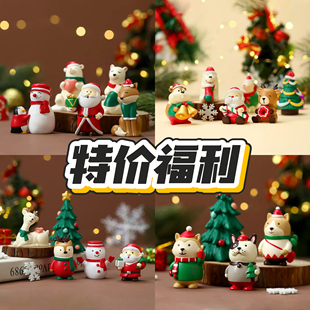 【清仓】新款圣诞系列桌面摆件雪人企鹅熊麋鹿日式杂货圣诞摆件