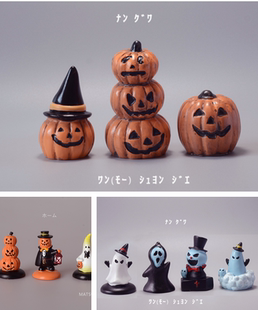 日本Matsuno出品散货日式万圣节创意树脂南瓜装饰摆件迷你微景观