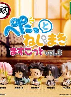 日本正版BUSHIROAD 第3弹 鬼灭之刃发条坐姿造型扭蛋 时透无一郎