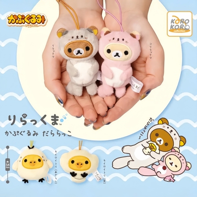 日本正版IP4轻松熊海獭造型扭蛋