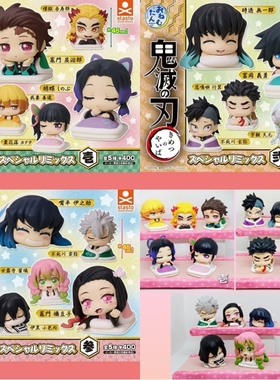 现货x日本正版STASTO 第1/2/3弹 鬼灭之刃睡眠款无限城篇扭蛋