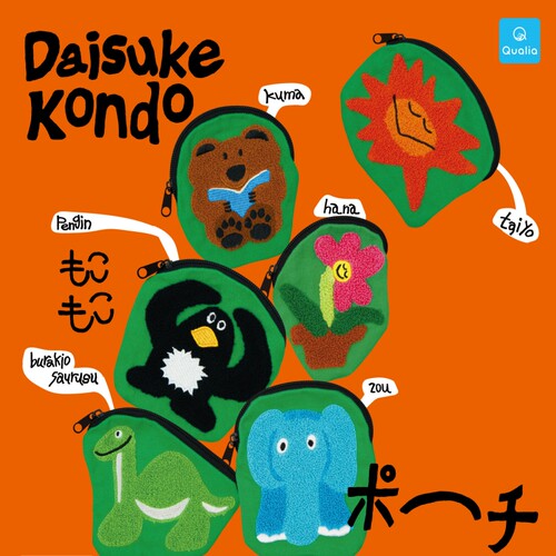 DAISUKEKONDO零钱包扭蛋