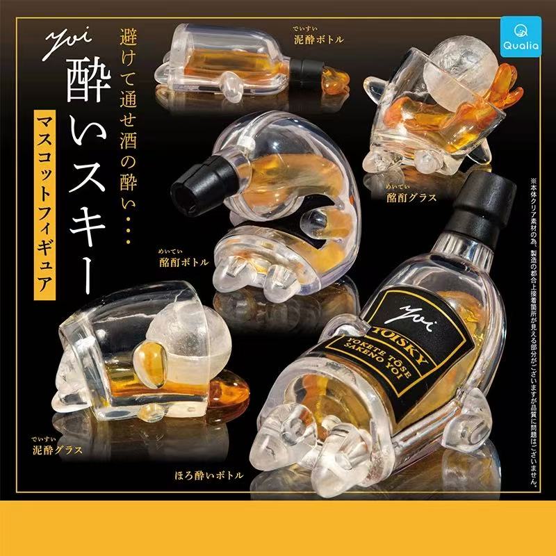 喝醉酒的酒瓶和杯子扭蛋