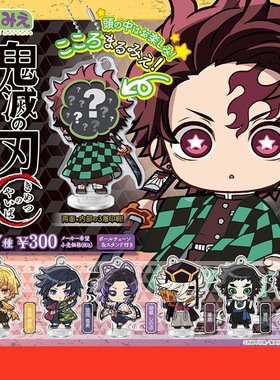 日本正版STASTO 鬼灭之刃玖之型亚克力立牌扭蛋 富冈义勇童磨