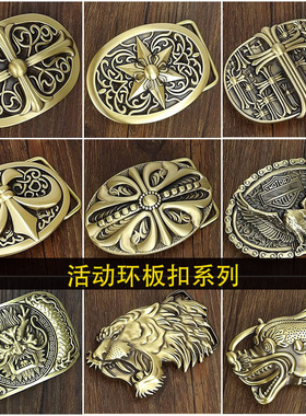 纯铜皮带扣头男士3.8腰带头平滑扣高档黄铜实心全铜裤带头卡子